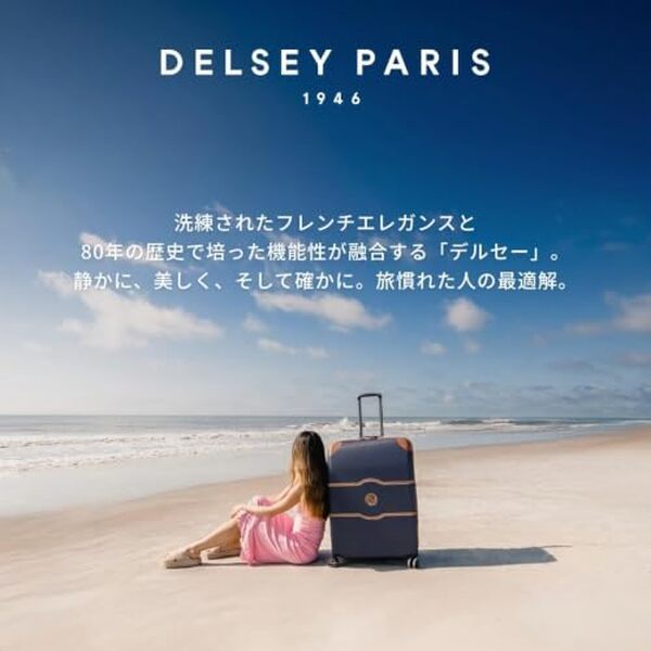 Découvrez notre test détaillé de la valise Delsey Paris Chatelet Air 2.0 66 cm : légèreté, durabilité et design. Avis complet et conseils d'achat pour vos voyages.